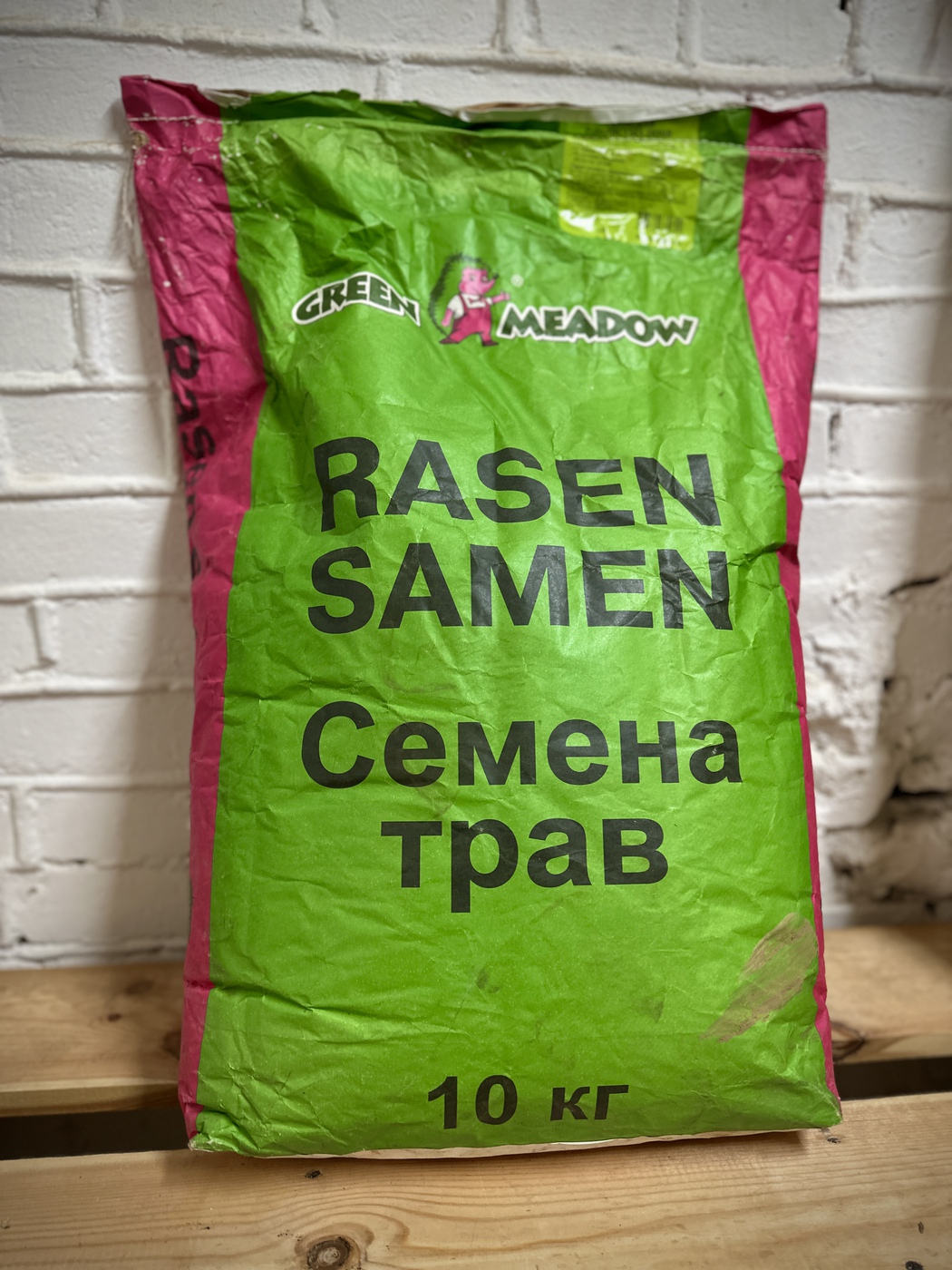 Газон Декоративный (Green Meadow)
