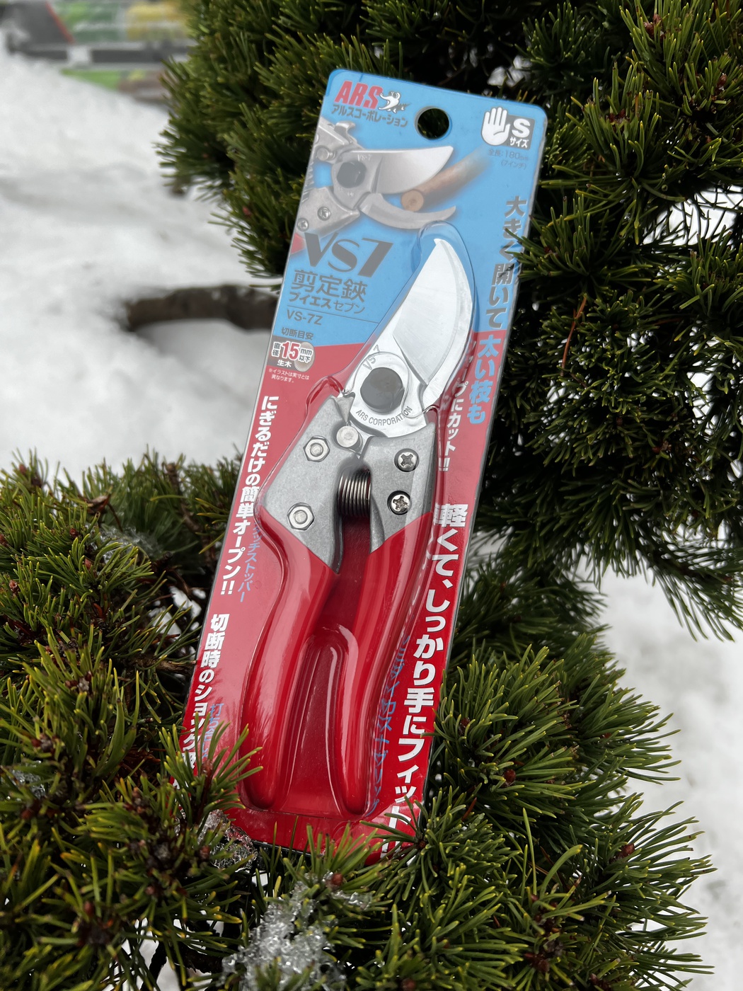 Секатор ARS VS-7XZ