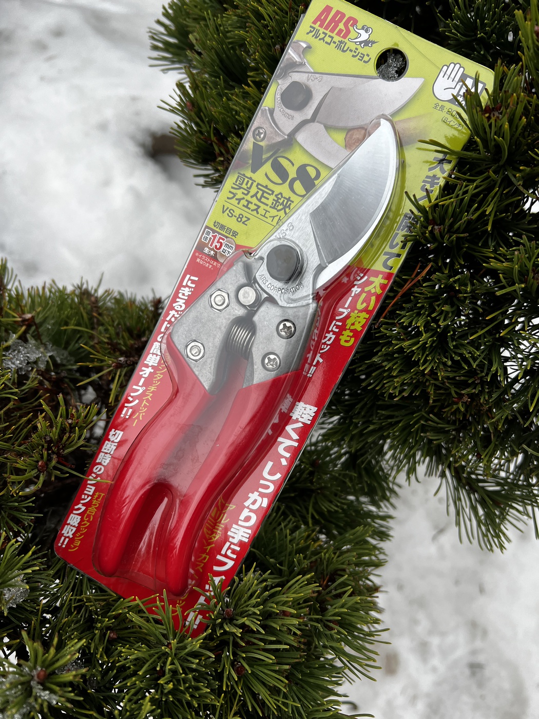 Секатор ARS VS-8XZ